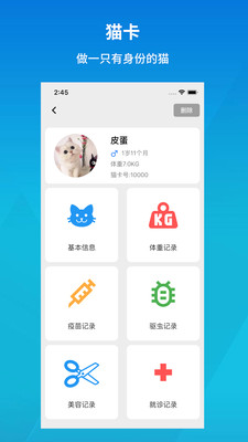 è��app