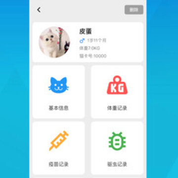 è��app