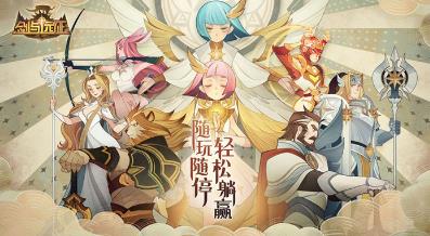剑与远征星界迷宫boss怎么打 星界迷宫阵容搭配打法思路分享 剑与远征星界迷宫boss怎么打 星界迷宫阵容搭配打法思路分享