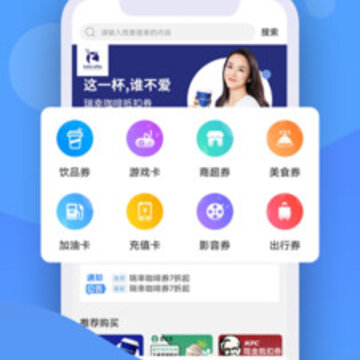 券时代app