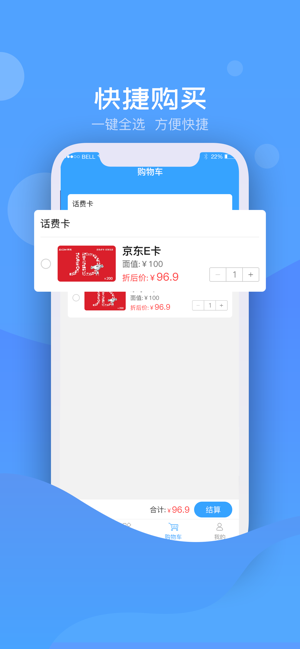 ȯʱ��appv1.0.3 ��׿��