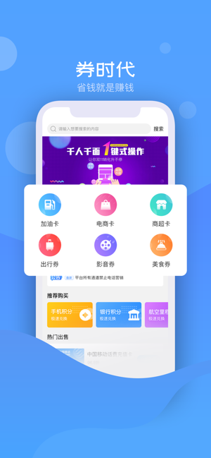 ȯʱ��appv1.0.3 ��׿��