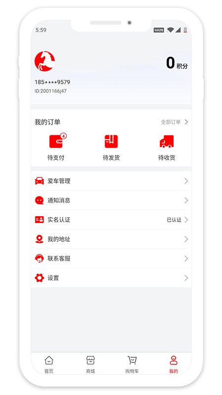 ������������v4.2.2 ��׿��