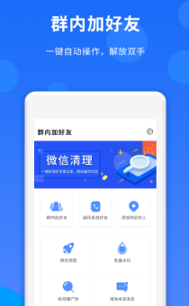 Ⱥ�ڼ���app