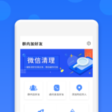 Ⱥ�ڼ���app