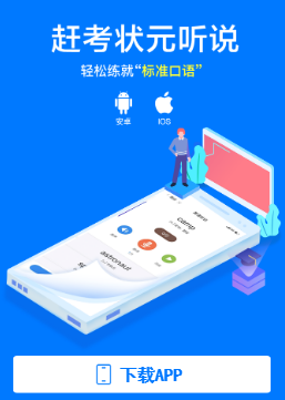 �Ͽ�״Ԫ��˵app