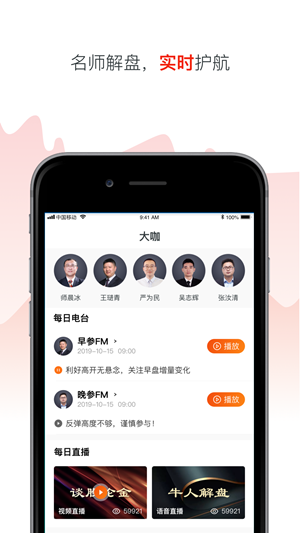 �ƽ��ʦapp