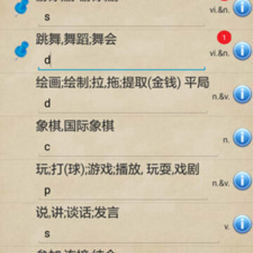 译林牛津英语一下 译林牛津英语一下