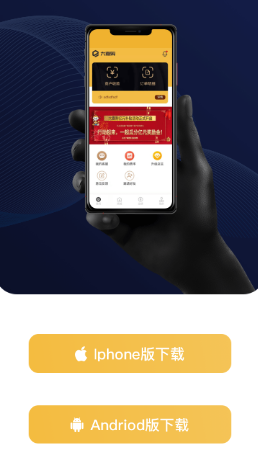 大嘉购app 大嘉购app