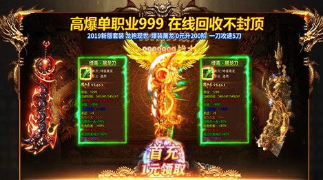至尊大主宰剧毒切割版 至尊大主宰剧毒切割版