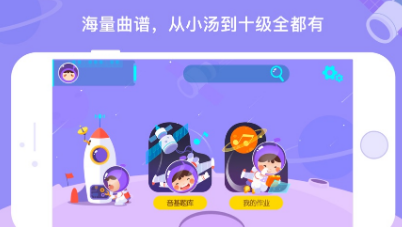 TheONE������app