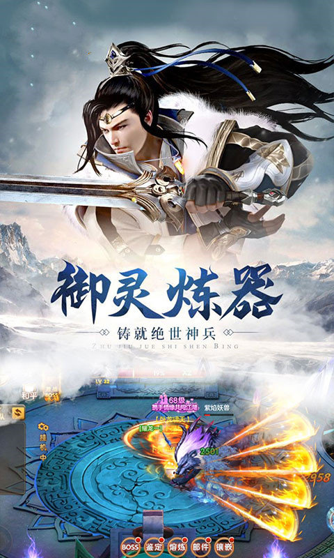 惊鸿传说BT版 惊鸿传说BT版