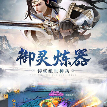 惊鸿传说BT版 惊鸿传说BT版
