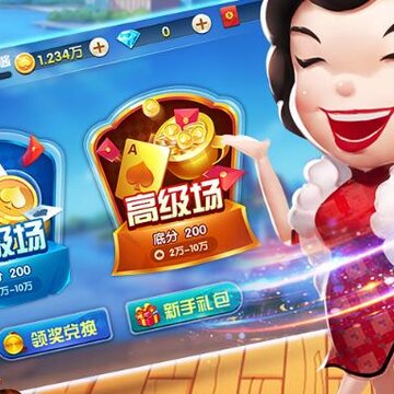 爱玩斗地主兑换码版 爱玩斗地主兑换码版