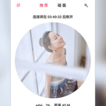 火苗圈 火苗圈