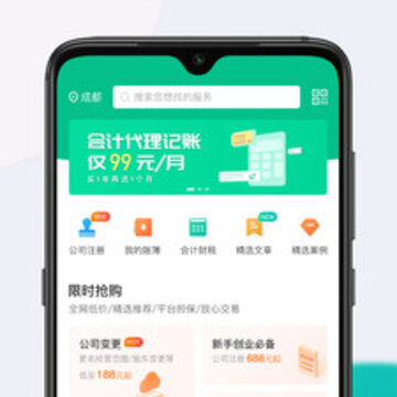 顶呱呱 顶呱呱