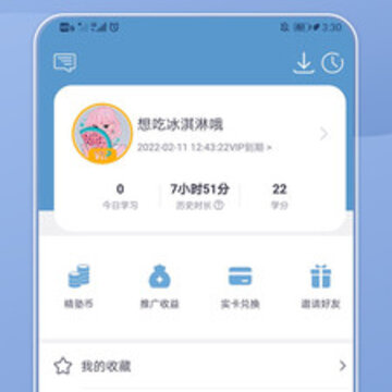 ����ѧԺapp
