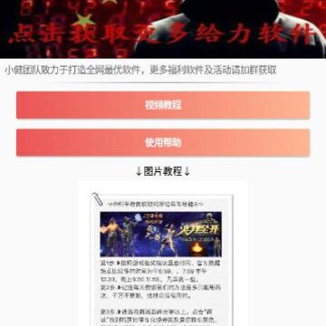和平玛莎抽奖app 和平玛莎抽奖app