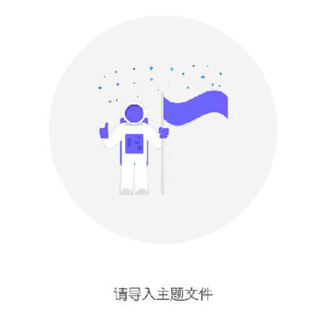 vivo主题修改器最新版 vivo主题修改器最新版