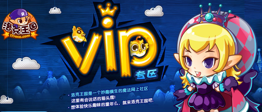 �������ˢvip5����