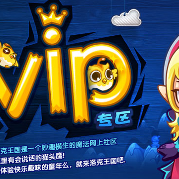 �������ˢvip5����