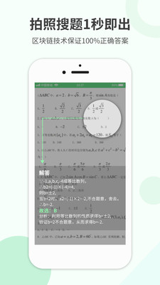 ��ҵ��𰸸��ư�