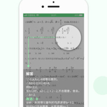 ��ҵ��𰸸��ư�