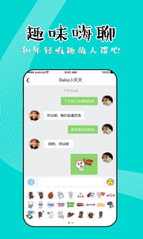 ��Ȥapp���°�