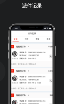 ������ݹ�app