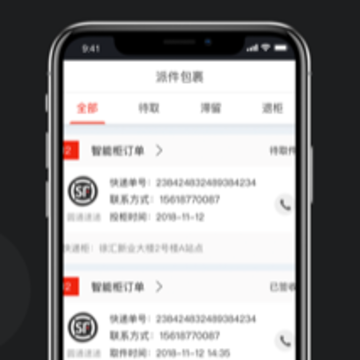 ������ݹ�app