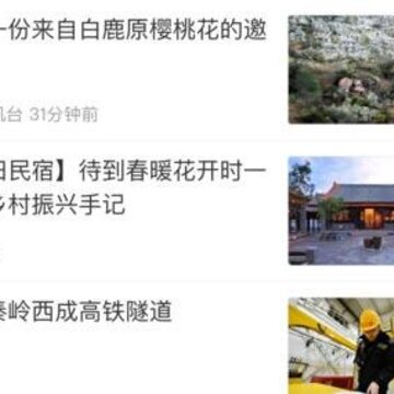 爱蓝田app 爱蓝田app