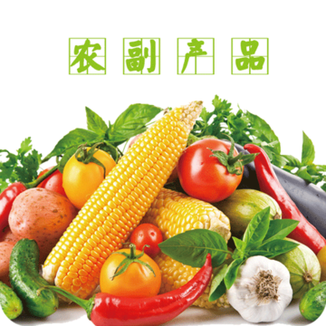 万农优品 万农优品