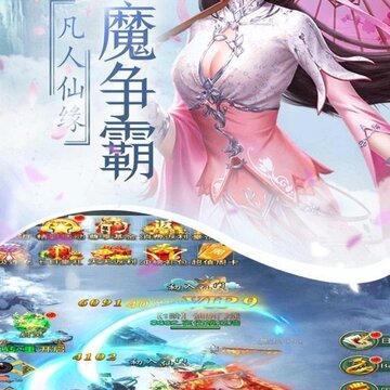 神鬼江湖 神鬼江湖
