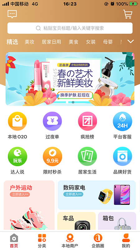 ���ʡǮ