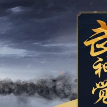 攻城掠地手游单机版 攻城掠地手游单机版