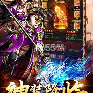 天涯传奇 天涯传奇