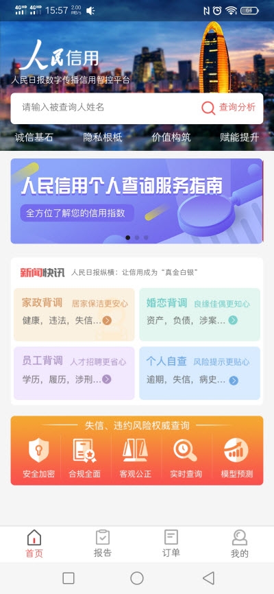 ��������app