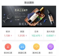 致远国际app 致远国际app