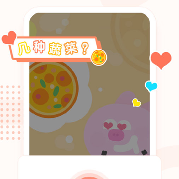 小猴思维 小猴思维