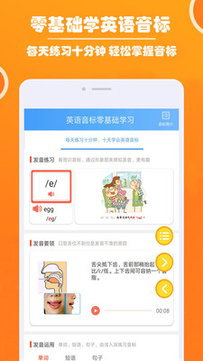 �����Ӣ������app