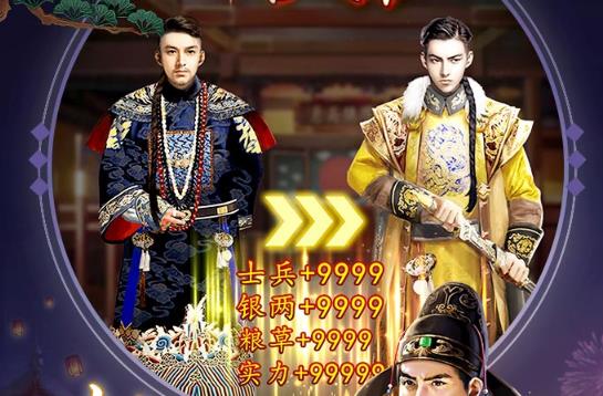 极品芝麻官3d破解版 极品芝麻官3d破解版