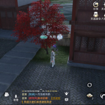 天涯明月刀手游锦鲤钓法 天涯明月刀手游钓锦鲤攻略 天涯明月刀手游锦鲤钓法 天涯明月刀手游钓锦鲤攻略