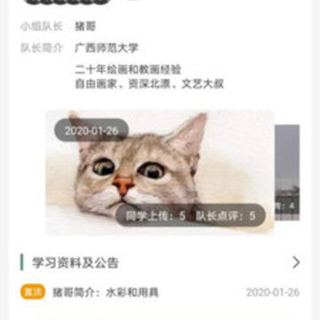 СȤapp