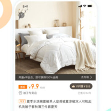 省兔 省兔