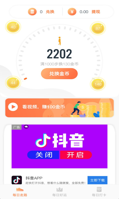 千麦互动 千麦互动