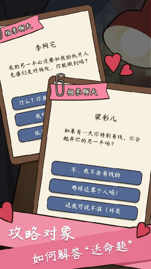 悠哉生活模拟 悠哉生活模拟