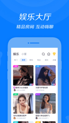 依陌对聊 依陌对聊