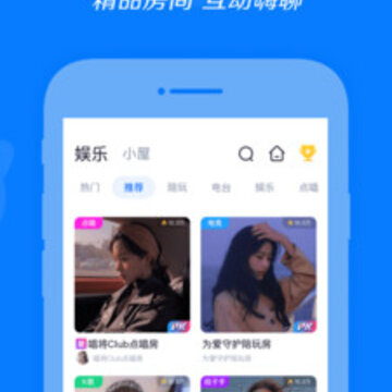 依陌对聊 依陌对聊