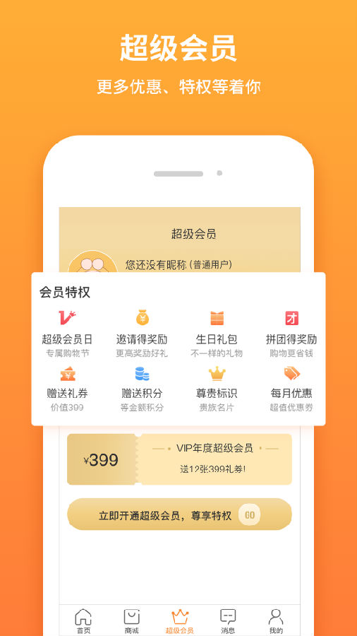 58����Ȧapp����v5.5.9 ��׿��