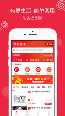 �л�����app